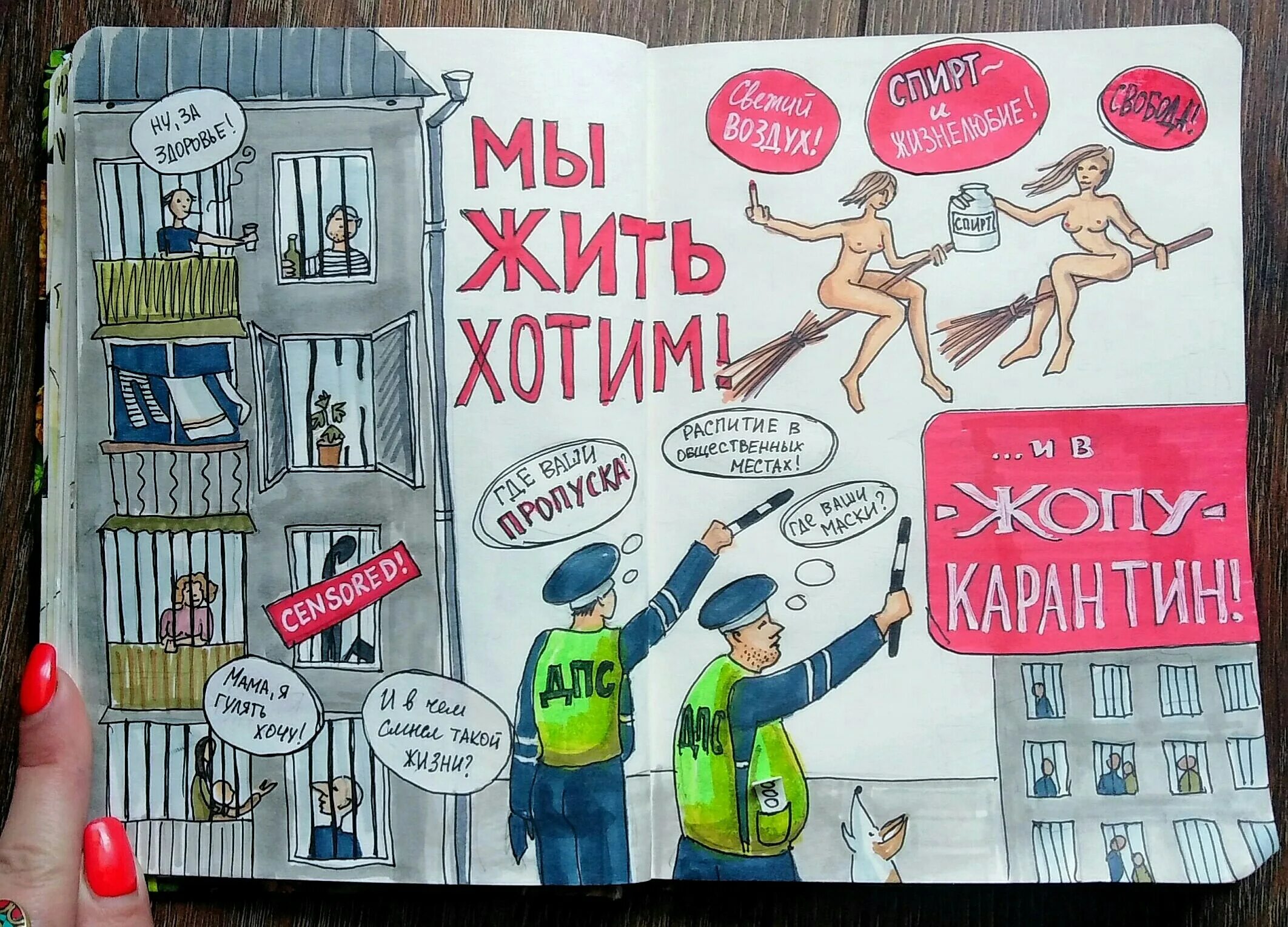 Какие есть причины жить. Книга причины жить. Причины жить. Книжка причины жить. Причины жить список.