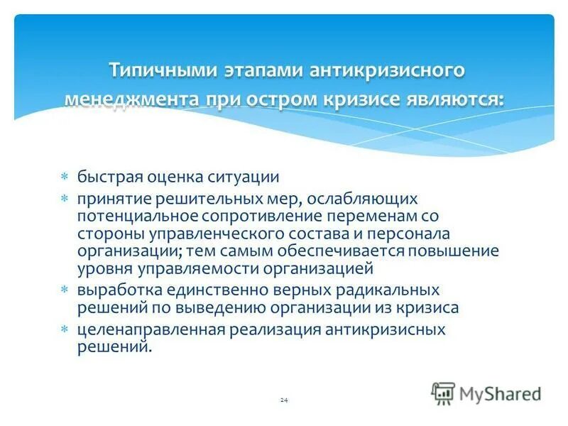 оценка быстро. 3. оценка быстро. моментальная оценка. оценка быстро.