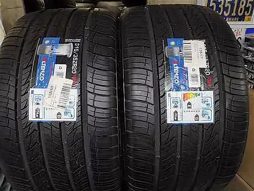 Altenzo sports navigator ii. Altenzo sports navigator r20. Altenzo sports navigator 275/50 r21. Altenzo sports navigator r20. Altenzo sports navigator r20.