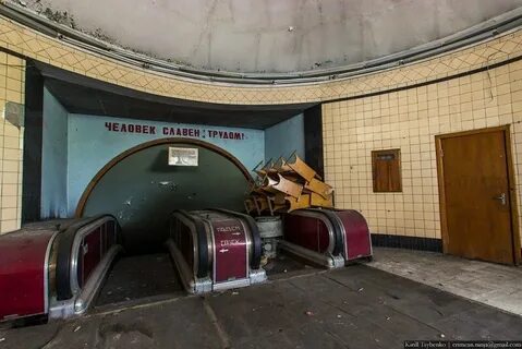 Проходная метро