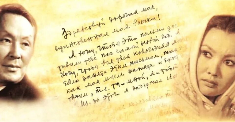 Габит Мусрепов рассказы о матери. Портрет Габит Мусрепов. Габит Мусрепов фото. Г Мусрепов биография. Ұлпан қысқаша мазмұны