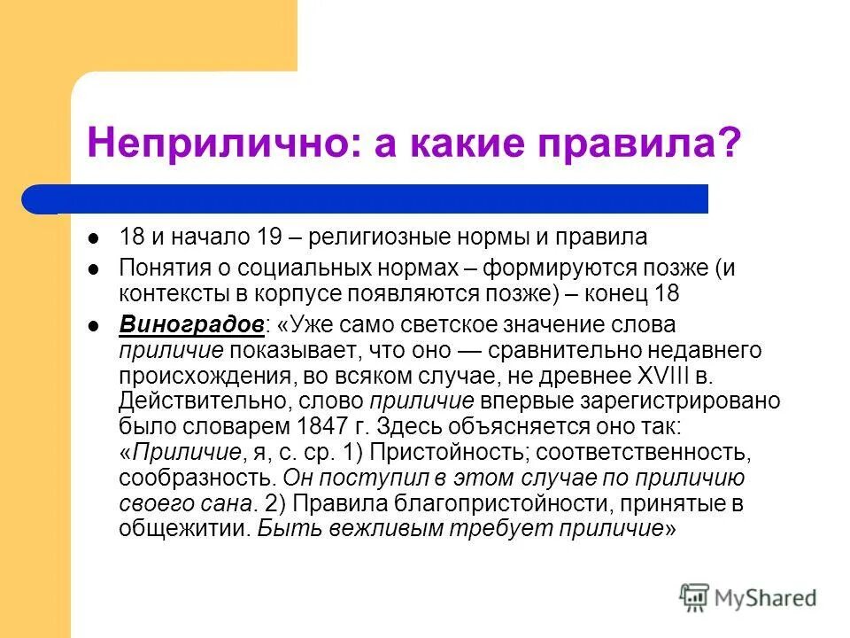 не позднее конца дня. не позднее. не позднее рабочего дня следующего за днем. не позднее конца дня. не позднее.