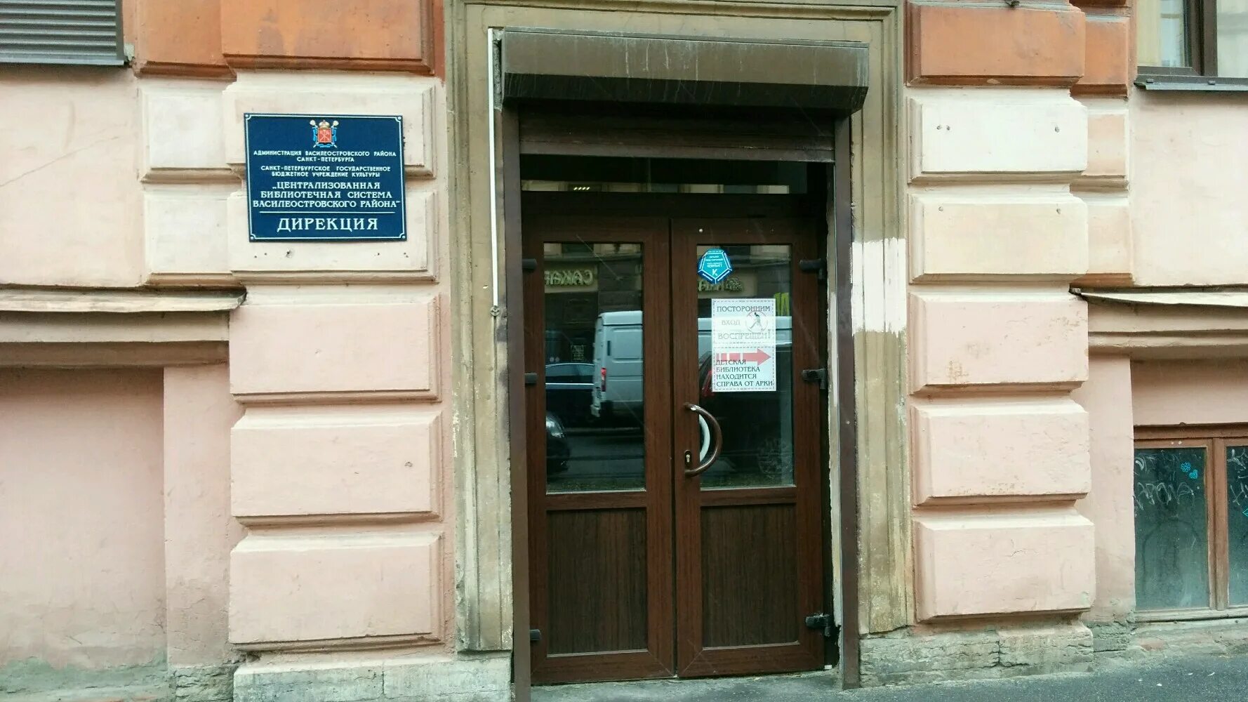 васильевский остров мир управляющая компания. ук возрождение спб васильевский остров официальный сайт. ук возрождение железноводская 32. ук возрождение спб васильевский остров. управляющая компания васильевский остров.