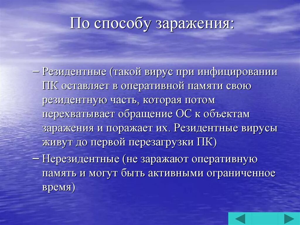 Перкутанный путь заражения. Перкутанный путь заражения это. Пуркутальный путь заражения. Перкутанный метод заражения. Перкутанный механизм заражения.