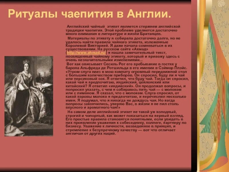 Посвящаю текст проблеме