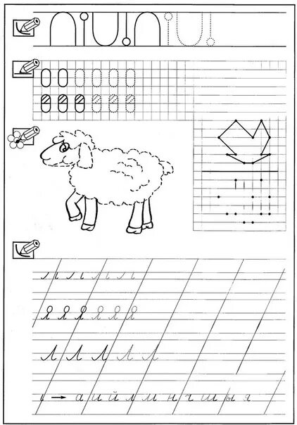 Распечатать задания по письму. Подготовка ребенка к школе задания по письму. Задания для детей 6-7 лет для подготовки к школе прописи. Письмо подготовка к школе задания 6-7 лет. Прописи для ребенка 6 лет подготовка к школе.