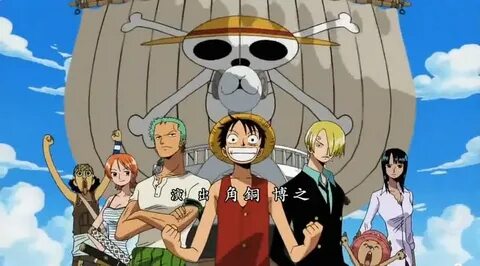One piece сборка