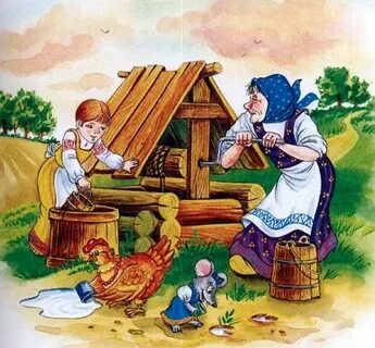 Жили были бабушка внучка курочка и мышка
