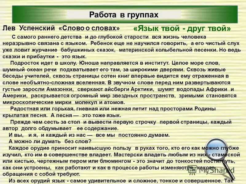 Сквозь живые беседы учителей. С раннего детства и до глубокой старости диктант. С самого раннего детства и до глубокой старости. Диктант с раннего детства. С самого раннего детства и до глубокой старости сочинение.