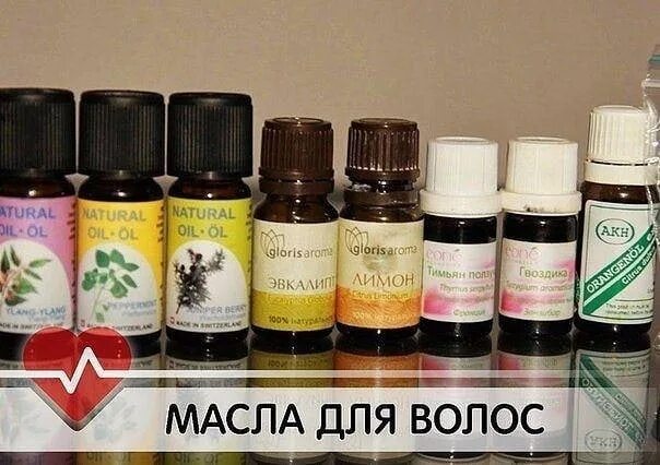 Масла с травами для густоты волос. Масла для волос для роста и густоты. Репейни масла для волос. Репейное масло для волос. Natura siberica apotheca.