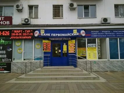 Ул ставропольская 130