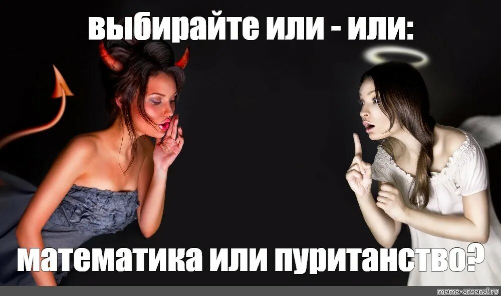 Суету навести охота мем оригинал. На патриках сидели к черту. Суета мем. На патриках сидели к черту. На патриках сидели к черту.