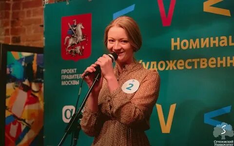 Московский талант