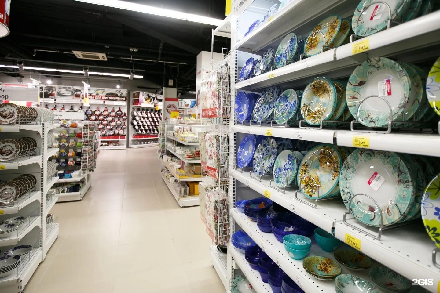 ассортимент хозяйственного магазина. магазин хозтоваров гипермаркет. товар для дома магазин рядом. садисам садово хозяйственный склад магазин. товар для дома магазин рядом.