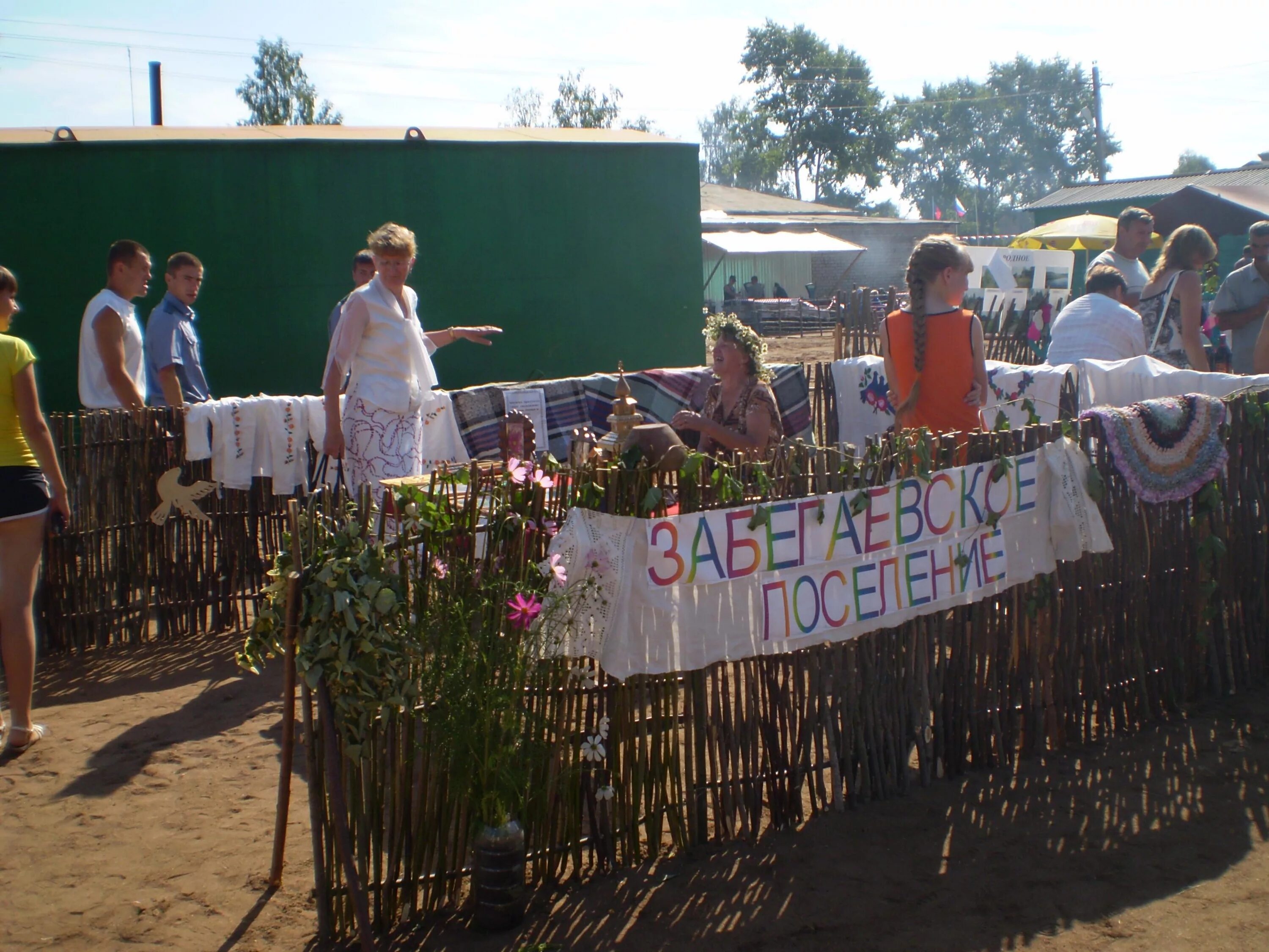 синоптик боговарово. синоптик боговарово. боговарово костромская область. церковь боговарово настоятель. синоптик боговарово.