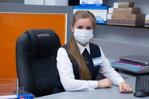Руп почтовой связи