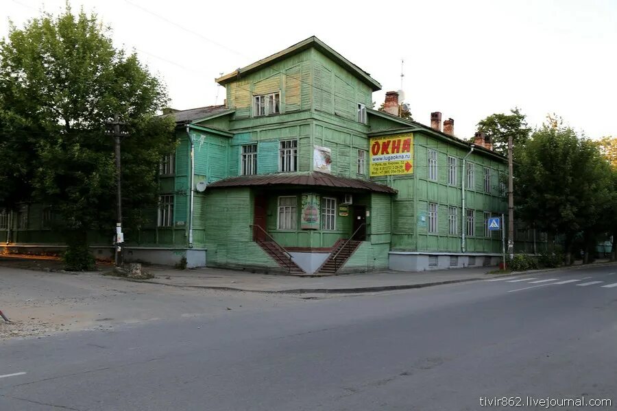 город луга номер телефона.