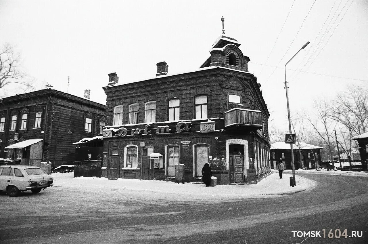 Пер Комсомольский 16 Томск. Переулок Комсомольский 16а Томск. Комсомольская 16 Шадринск. Большой Комсомольский переулок дом 5.