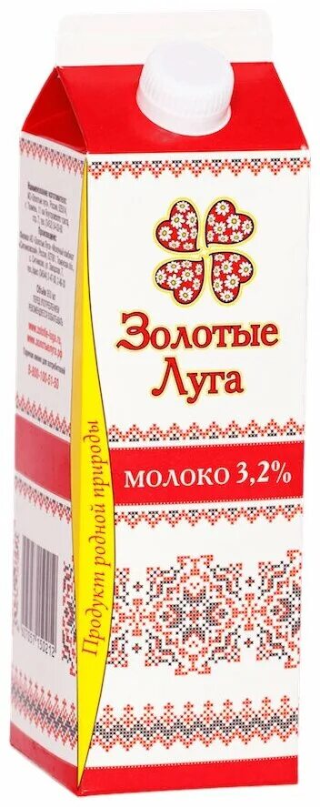 Золотые луга 3 2