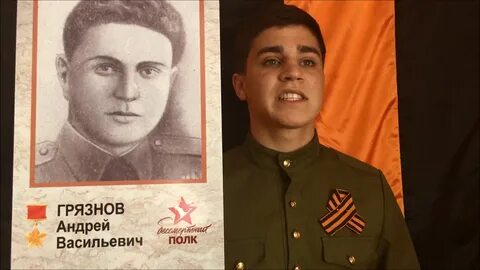 М грязнов