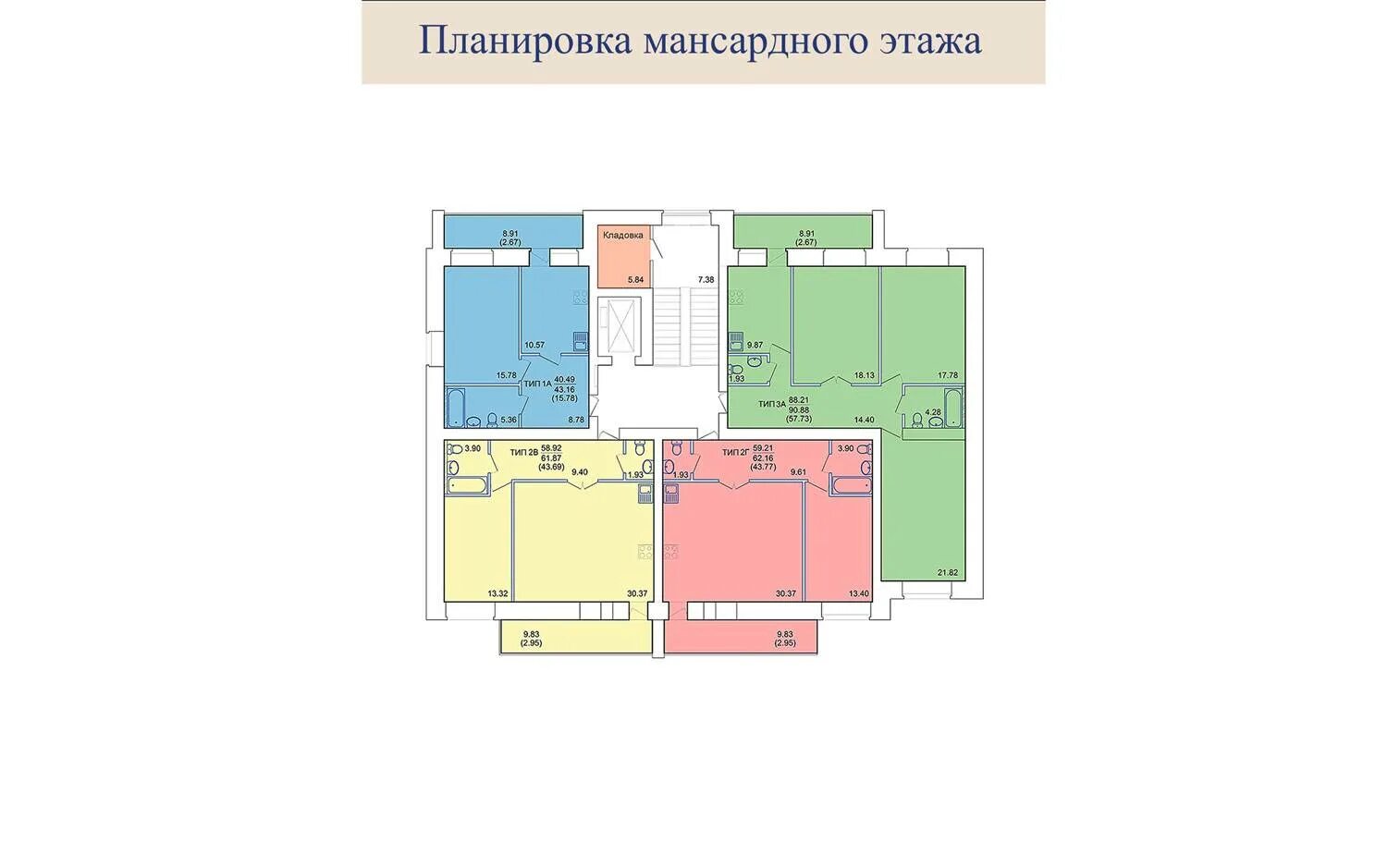 Чехова 30 Вологда. Планировки повышенной комфортности. План дома повышенной комфортности. Чехова 30а Вологда планы.