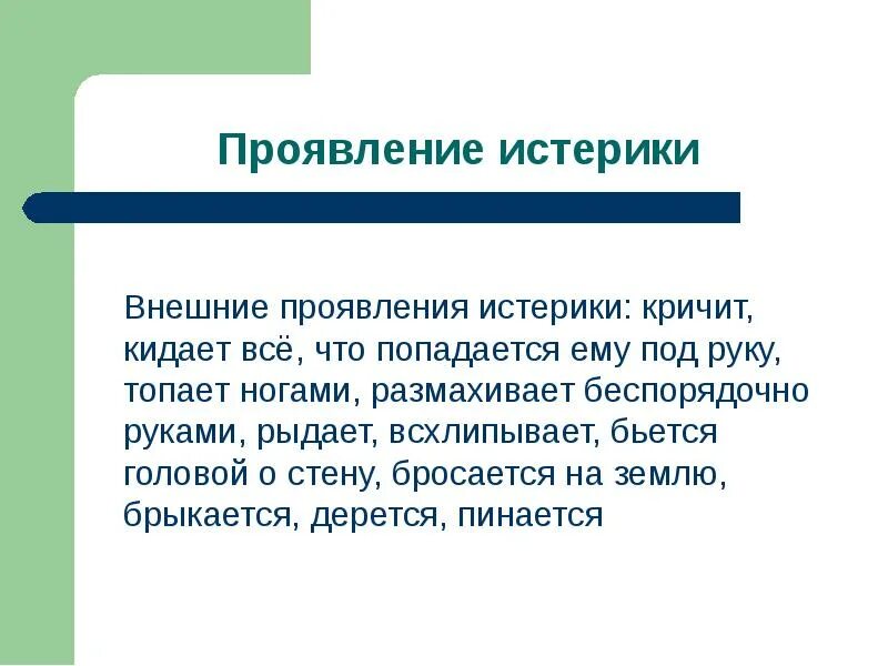 Энергетики плюсы и минусы. Энергетики плюсы. Плюсы и минусы курения. Энергетик плюсы и минусы употребления. Энергетики минусы.
