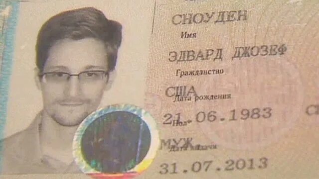 Над какой программой работает сноуден 13 букв. Над какой программой работает сноуден 13 букв