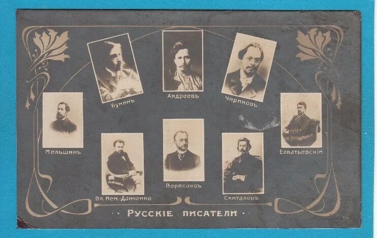 Писатели и поэты до 1917 года. Симбирские поэты. Писатели Симбирского края. Русские Писатели 1900-1917 года.