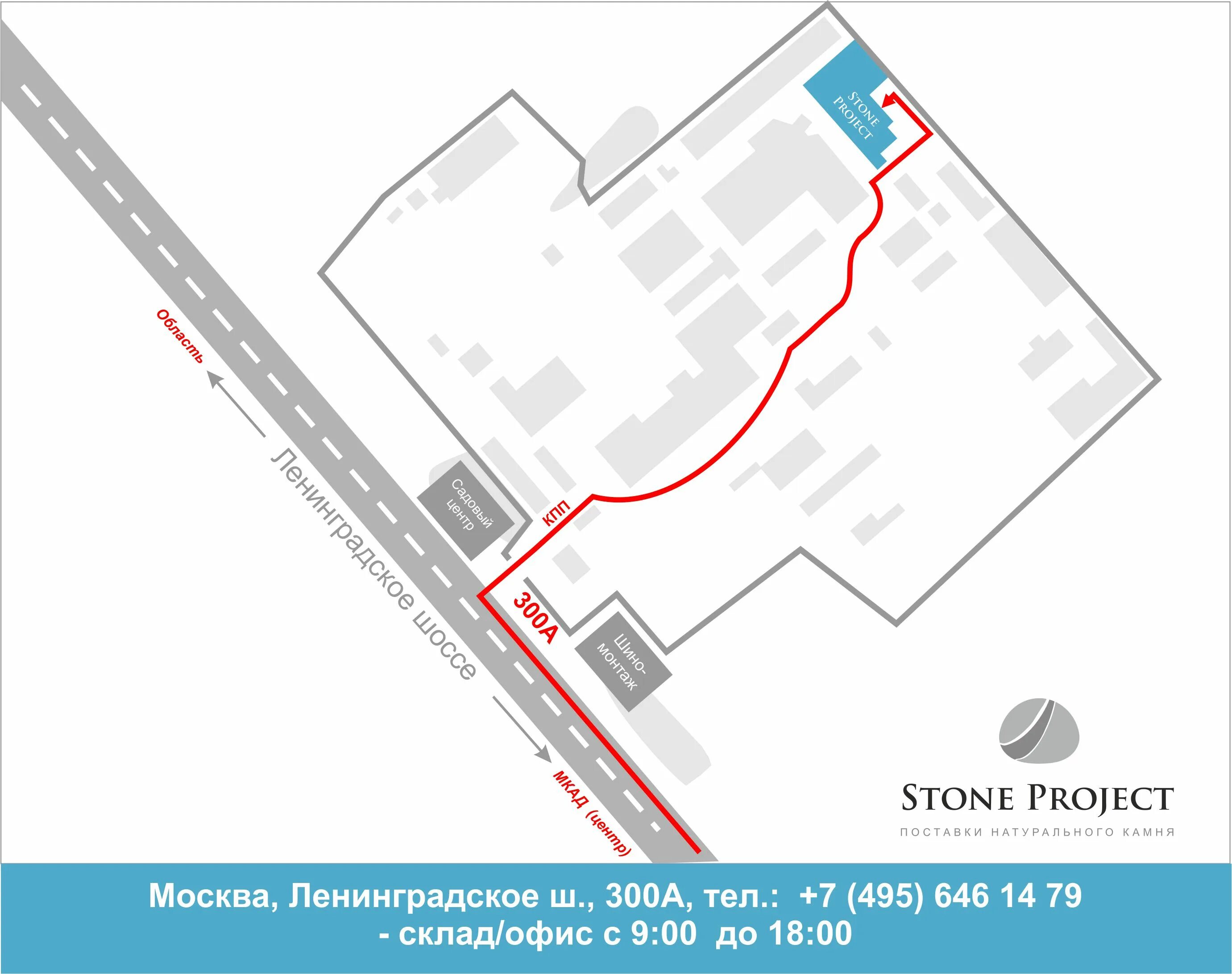 Ленинградское д 16а стр 8. Ленинградское ш д 16а стр 8 ГИБДД. Москва г, Ленинградское ш, д. 16а, стр 8. Москва Ленинградское шоссе д16а стр 8. Москва, ш Ленинградское, д. 16а стр 8.