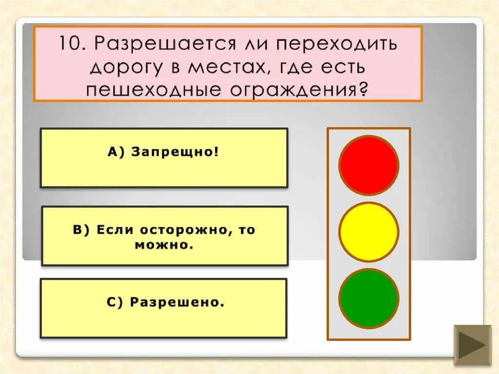 Зависит ли переход