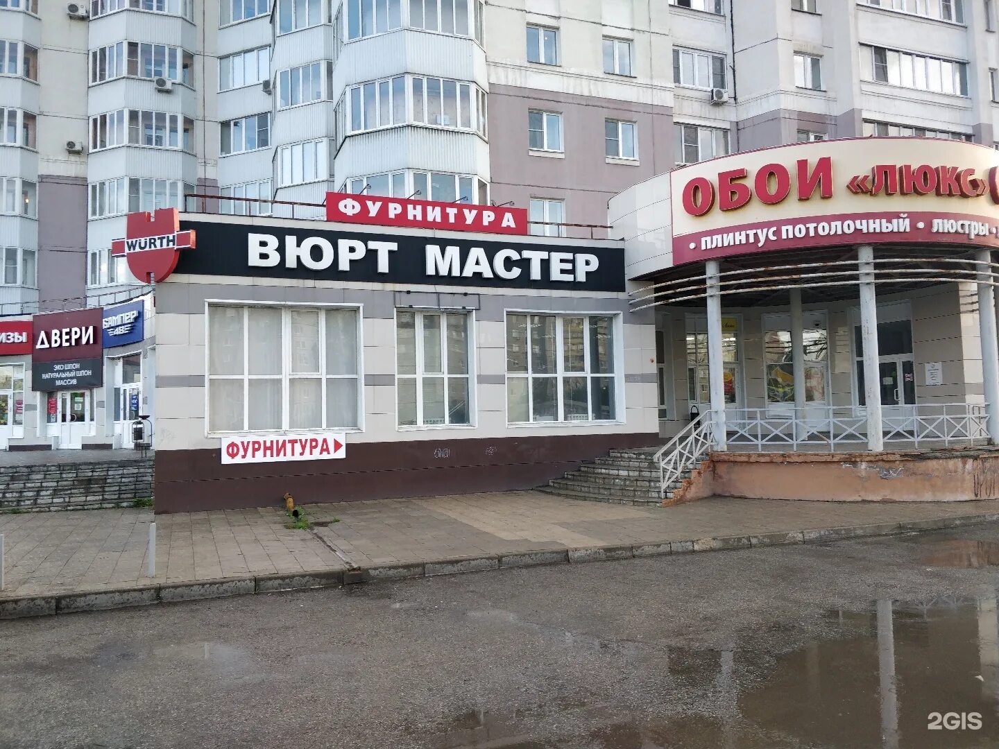 Ул катукова 19 липецк. Липецк ул катукова. Липецк ул катукова. Катукова 19 липецк. Липецк ул катукова.