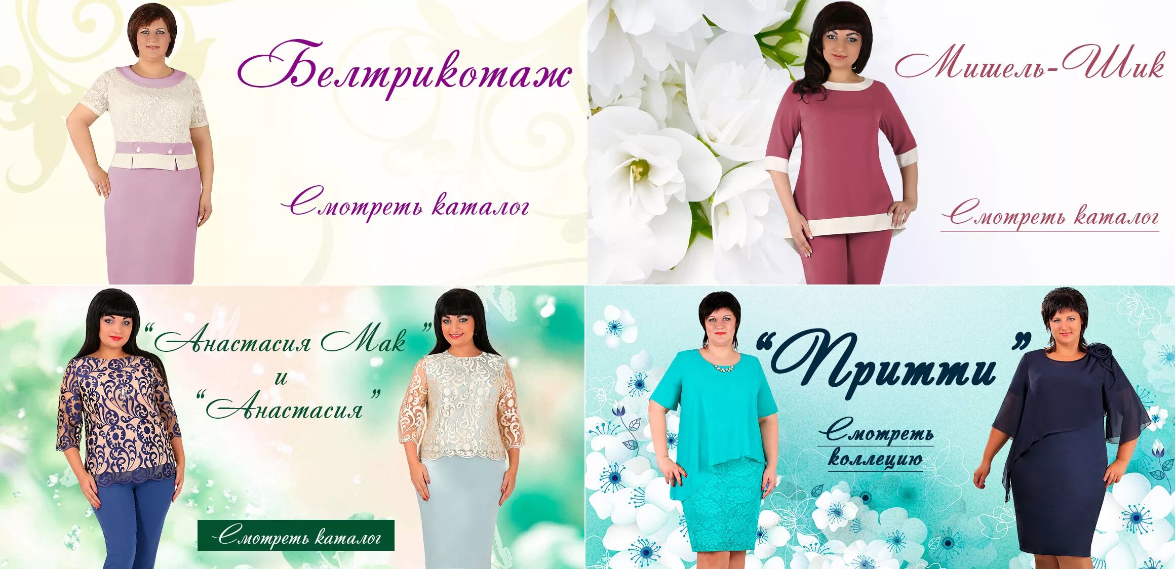 ALMONDSHOP реклама. ALMONDSHOP интернет магазин женской одежды. Алмондшоп белорусский. Алмонд шоп одежда интернет магазин. Альмондшоп интернет магазин женской