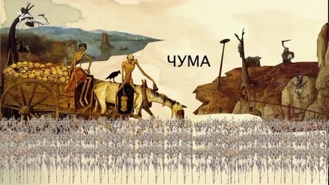 Чума оспа и холера