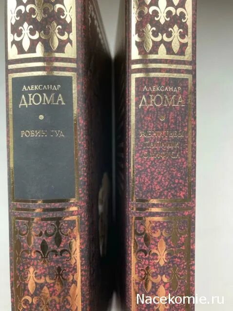 дюма александр 15 томов собрание сочинений. вече. собрание сочинений дюма вече. иллюстрированное собрание сочинений дюма. иллюстрированное собрание сочинений дюма.