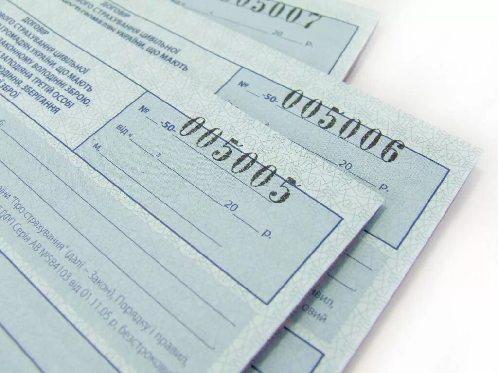 Нумерация бланков. Печать бланков. Бланки строгой отчетности. Нумерация бланков строгой отчетности. Бланк.