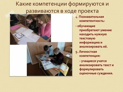 Обучение детей трудовым