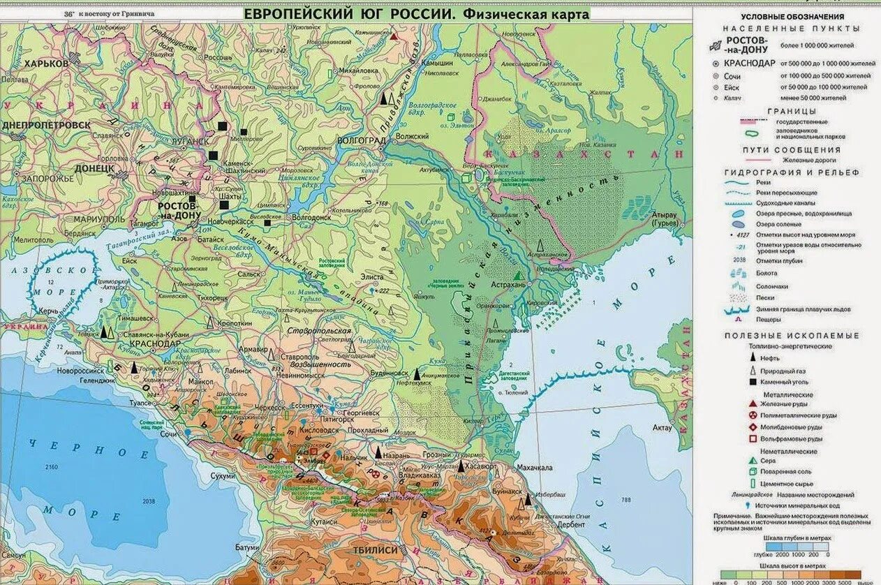 Южная россия описание. Физическая карта европейского Юга России. Карта европейского Юга на карте России. Арте Европейский Юг России. Карта европейского Юга РФ физическая.