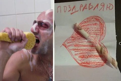 Нелепый подарок