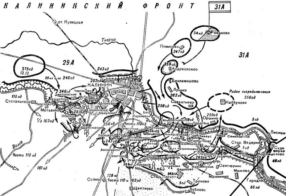 Военные карты сражений. Освобождение Калинина 1941 карта. Карта обороны Калинина 1941. Карта боев за Калинин. Карта Калинина 1941 года.