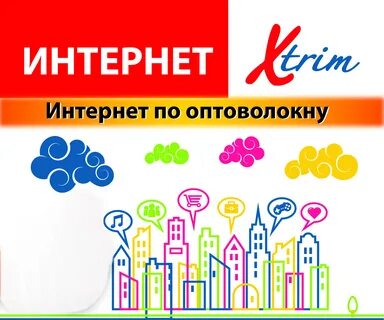 Тсж победа