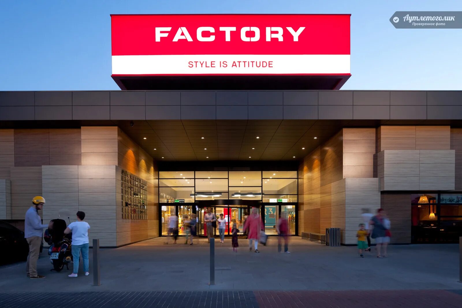 аутлет гданьск фото. аннополь. Piaseczno польша. польша аутлеты. Designer outlet варшава.