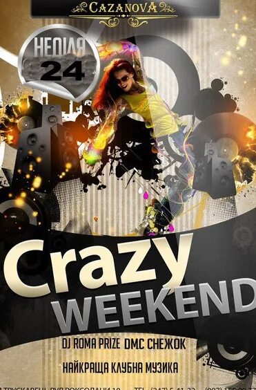 Викенд 2024. Crazy weekend. Crazy weekend картинки. Уикенд 2024. The weekend 2024.