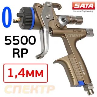 Краскопульт сата 5500