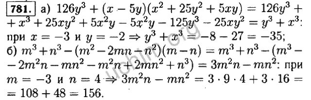 Алгебра 7 класс Макарычев номер 781. Алгебра 7 класс номер 781. Алгебра 8 класс номер 781. Алгебра 7 класс макарычев номер 1029