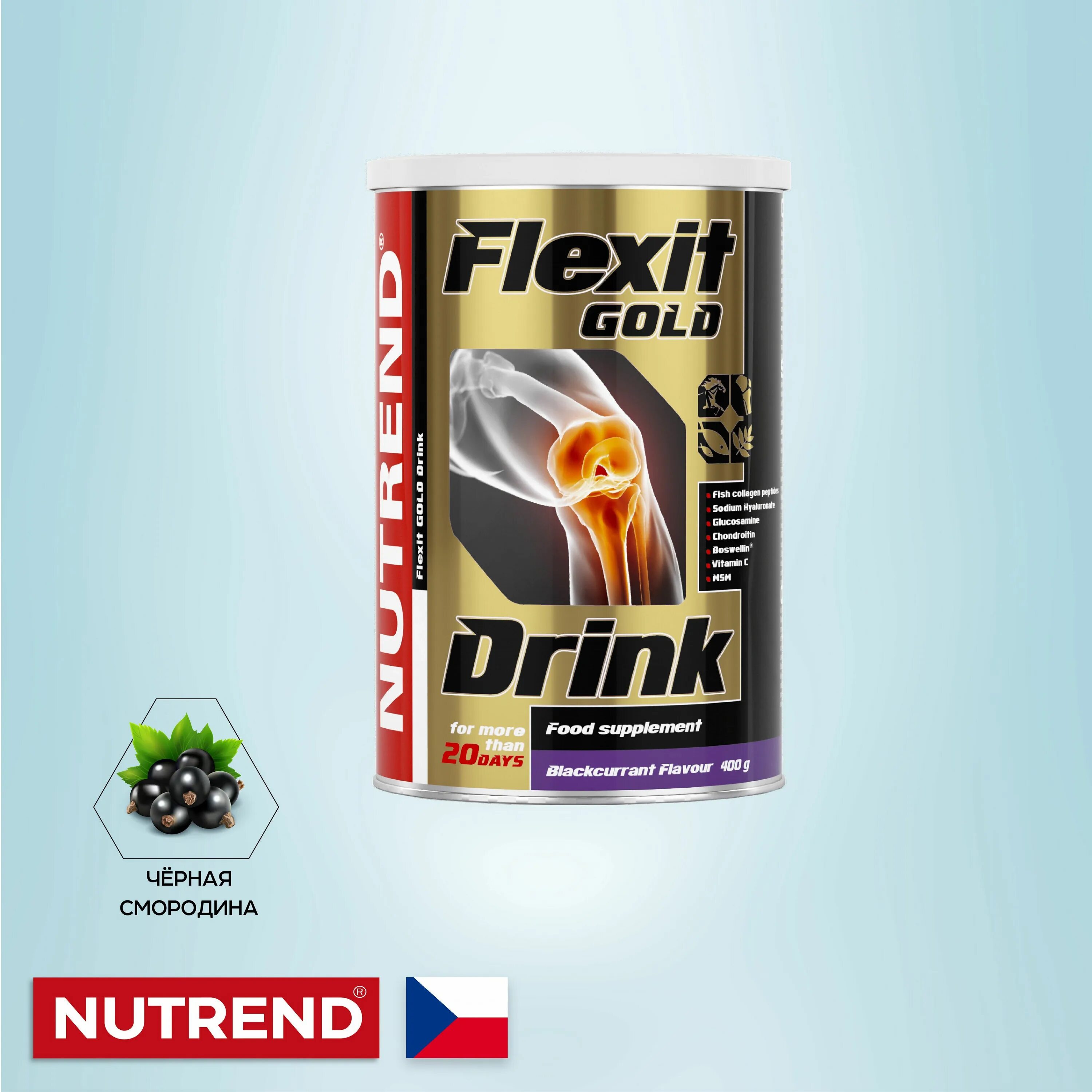 Flexit gold мазь. Спортивное питание на прозрачном фоне. Флексит дринк. Gold drink. Маг голд быстрого питание.