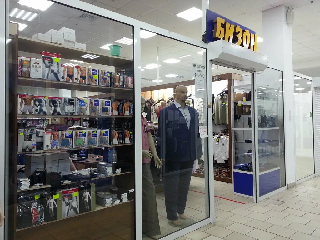 красноярск магазины одежды. красноярск магазины одежды больших размеров. отдел женской одежды. брендовые магазины одежды красноярск. магазины брендовой одежды красноярск.