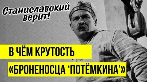 Создатель памятника броненосец потемкин