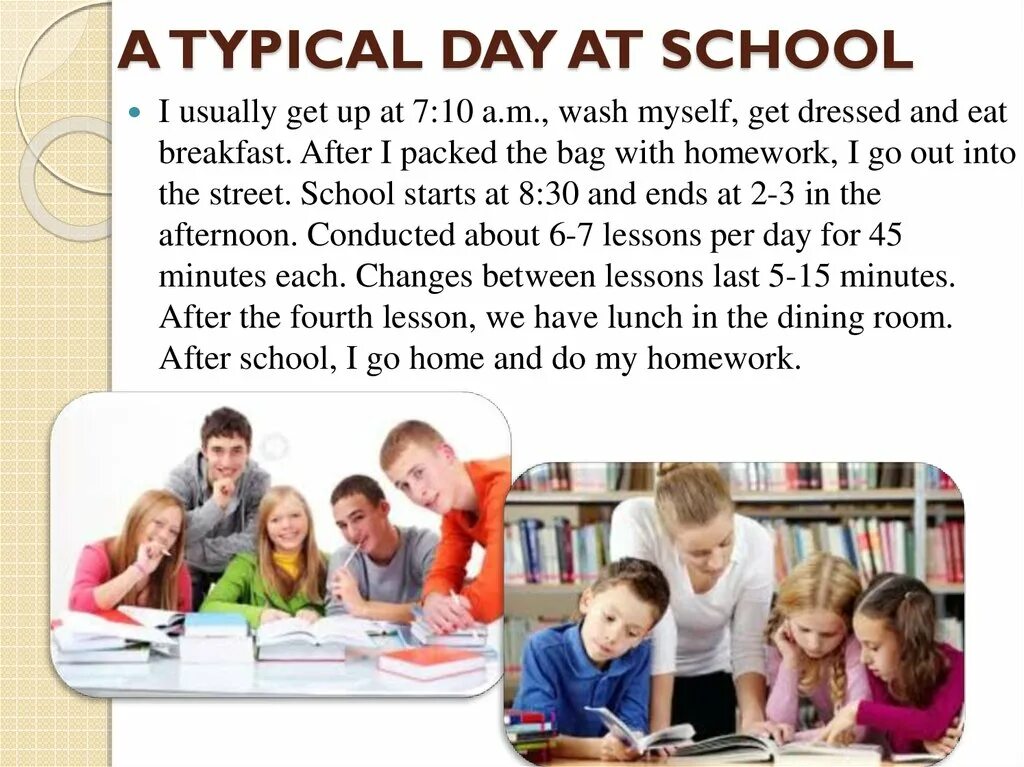 Your school day. Typical Day. My typical School Day. At the School или at School. At School at the School разница.