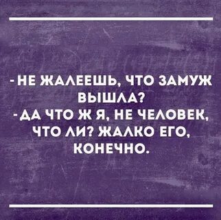 Сарказм картинки