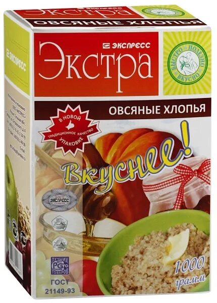 Express extra